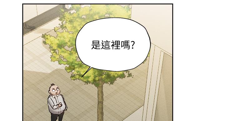 还有空房吗?漫画-第109话在线阅读-贺贺漫画漫画,第101话72图