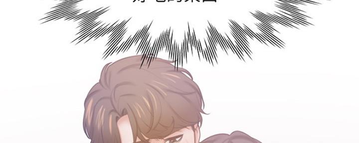 渴望爱火难耐漫画漫画,第71话16图
