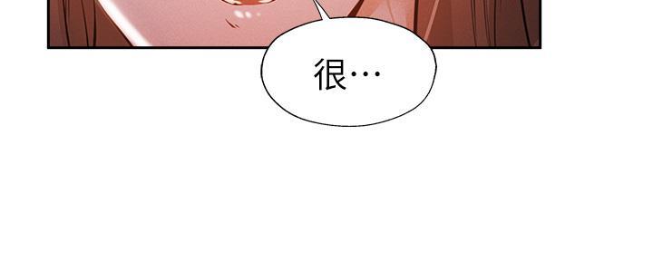 还有空房吗?漫画-第109话在线阅读-贺贺漫画漫画,第93话43图