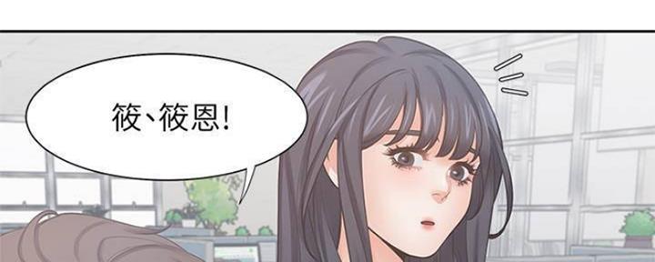 渴望爱火难耐漫画-第38话在线阅读-火箭漫画网漫画,第87话46图