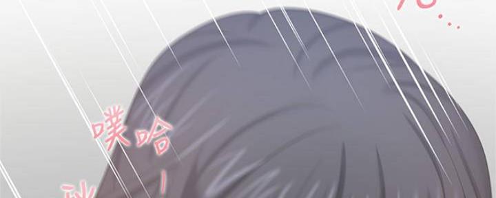 主刀医生是什么专业的漫画,第112章：计划1图