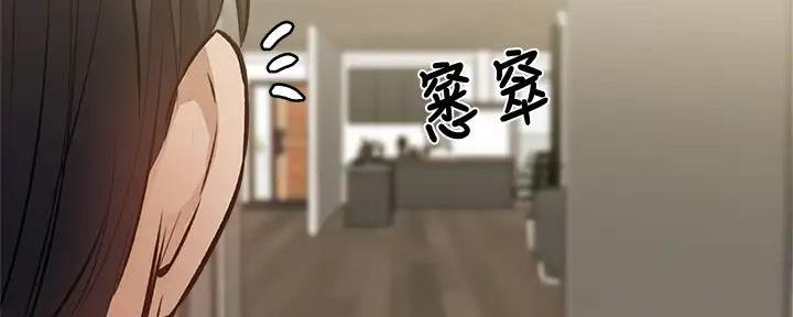 摄影风格漫画漫画,第21章：相谈4图