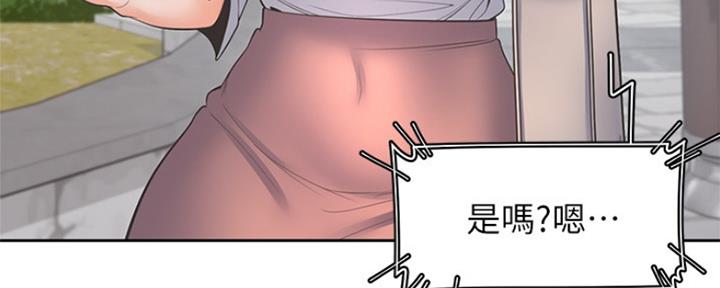 渴望爱火难酎漫画在线免费看漫画,第75话124图
