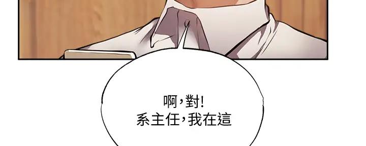 还有空房吗作者作品漫画,第87话99图