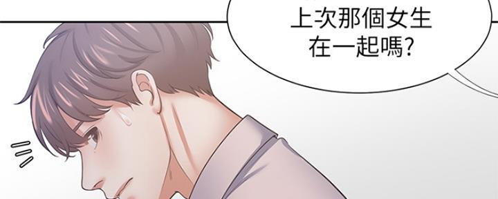 渴望爱火难耐漫画画免费画土豪漫画在线观看漫画,第83话69图