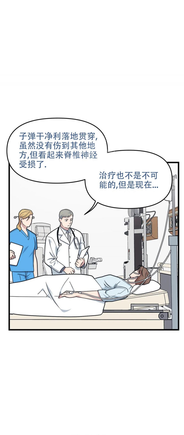 精灵争宠动漫漫画,第87章：另有所图7图