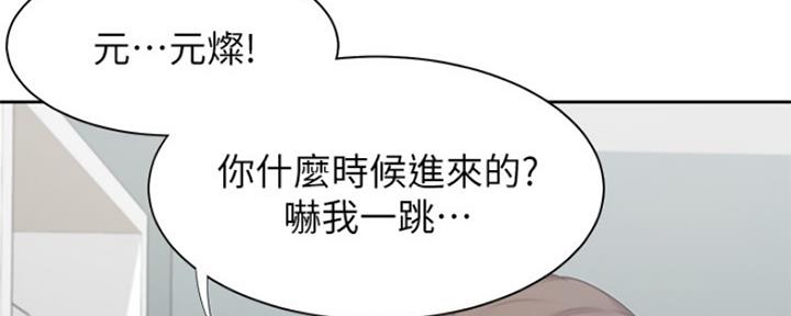 好友环绕漫画漫画,第101章：【第二季】姐姐3图
