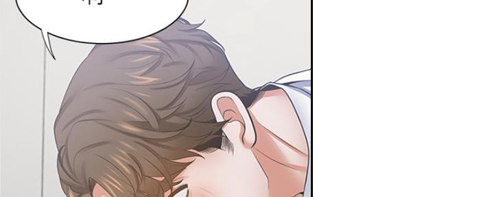 渴望爱火难耐漫画漫画,第79话3图