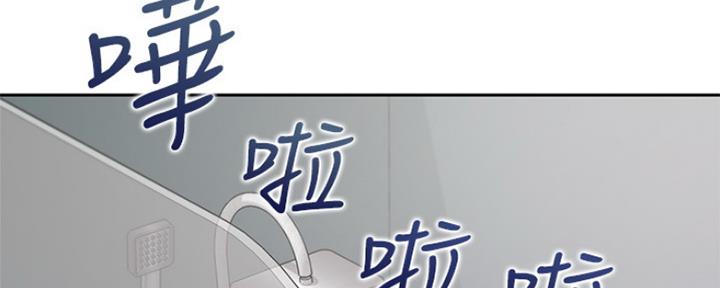 渴望爱火难耐漫画漫画,第79话21图
