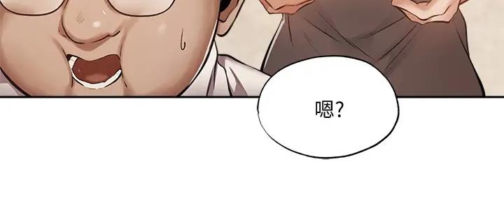 还有空房吗作者作品漫画,第87话109图
