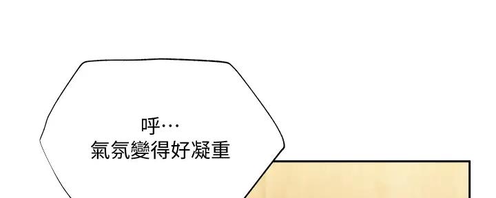 还有空房吗作者作品漫画,第87话165图