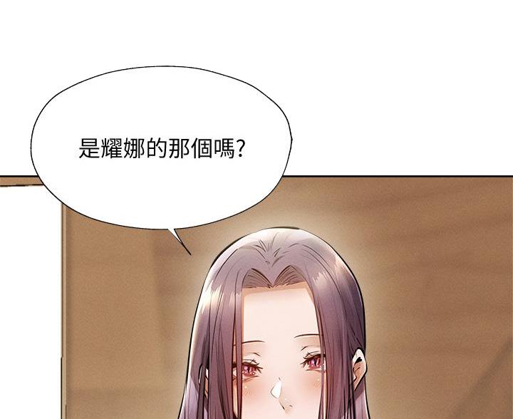 修车危情漫画漫画,第77章：不爱9图