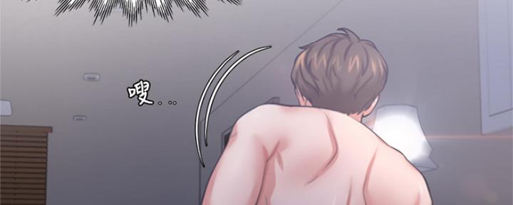 好友环绕漫画漫画,第1章：起初7图