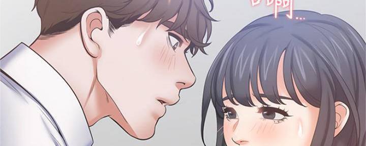 青春时期漫画漫画,第5章：印象3图