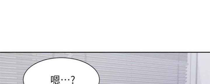渴望爱火难耐漫画漫画,第85话97图