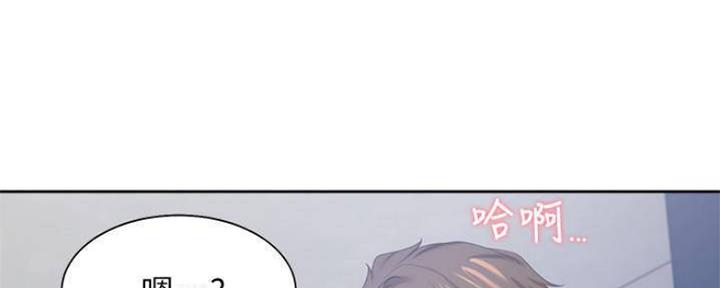 漫画渴望爱火漫画,第92话116图