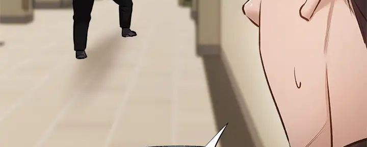 还有空房吗？漫画漫画,第95话30图