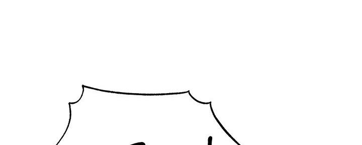 还有空房吗漫画1话漫画,第90话32图