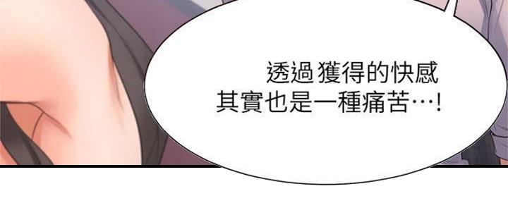 渴望爱火难耐漫画-第38话在线阅读-火箭漫画网漫画,第87话73图