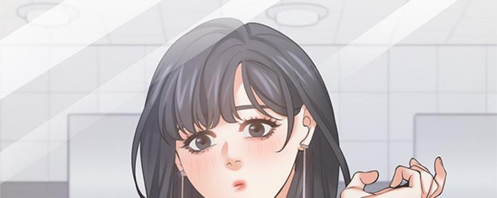 渴望爱火难耐漫画漫画,第73话97图