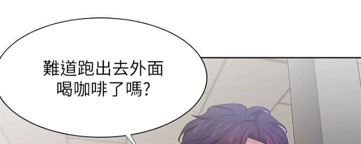 漫画渴望爱火漫画,第92话38图