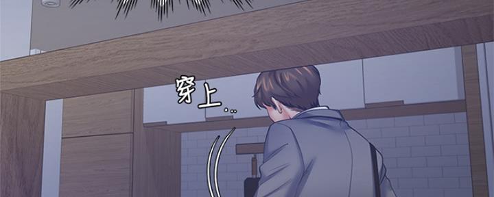 渴望爱火难耐漫画画免费画土豪漫画在线观看漫画,第83话119图