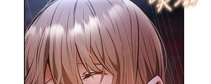 还有空房吗漫画1话漫画,第90话119图