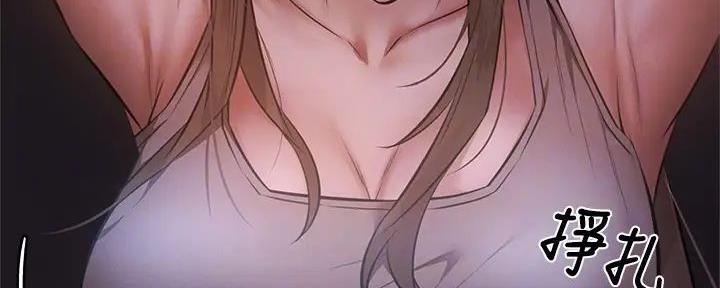 还有空房吗漫画画免费无删减漫画,第91话33图