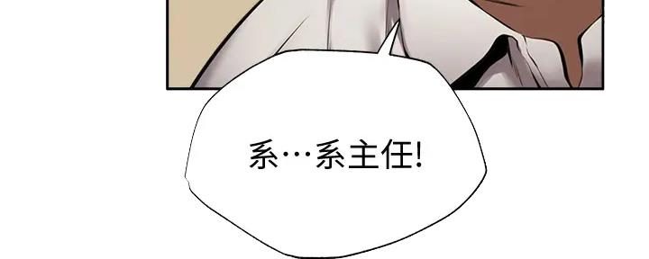 还有空房吗作者作品漫画,第87话70图