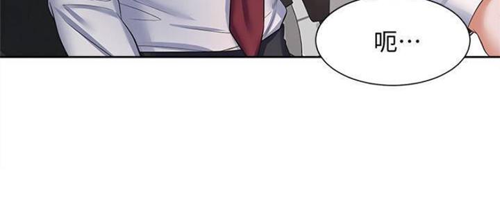 渴望 爱火难耐漫画免费阅读漫画,第91话43图