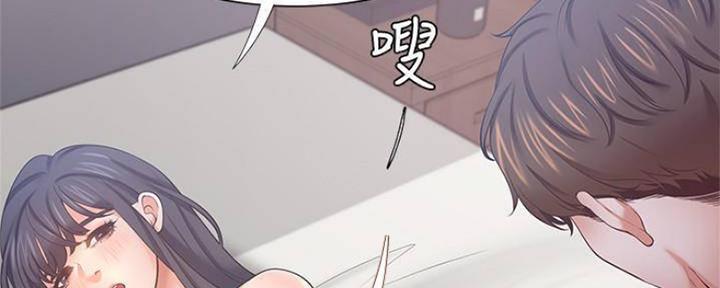 漫画渴望爱火漫画,第89话106图