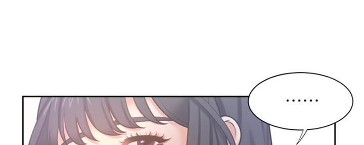 渴望爱火难耐漫画漫画,第73话81图