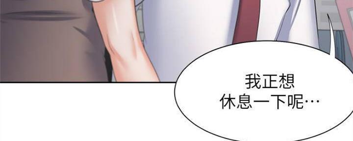 渴望 爱火难耐漫画免费阅读漫画,第91话31图