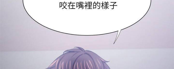 渴望爱火难耐漫画-第38话在线阅读-火箭漫画网漫画,第87话110图