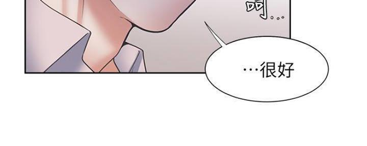 渴望爱火难耐漫画-第38话在线阅读-火箭漫画网漫画,第87话107图