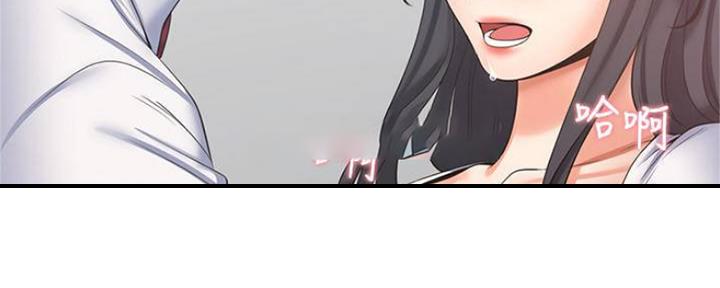 青春时节漫画漫画,第9章：过往3图