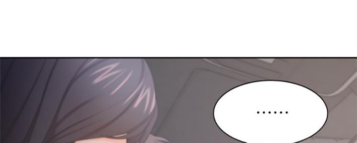 渴望爱火难耐漫画漫画,第85话36图