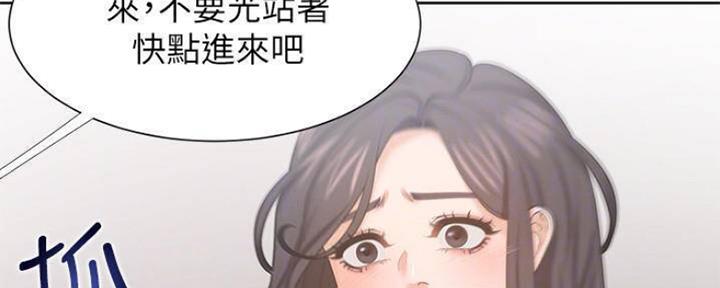 渴望爱火难耐漫画漫画,第86话123图