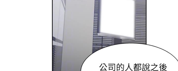 主刀医生是什么专业的漫画,第61章：最恐怖的恶魔7图