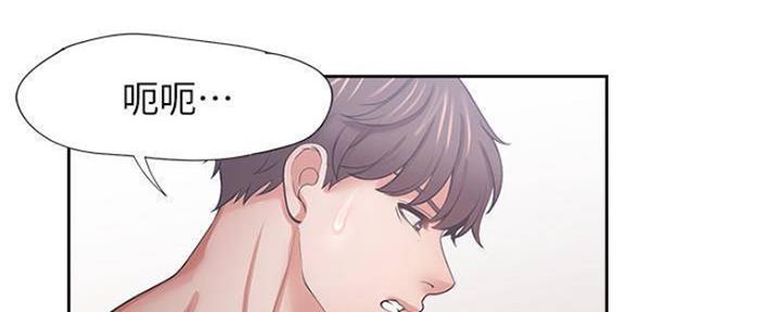 漫画渴望爱火漫画,第89话104图