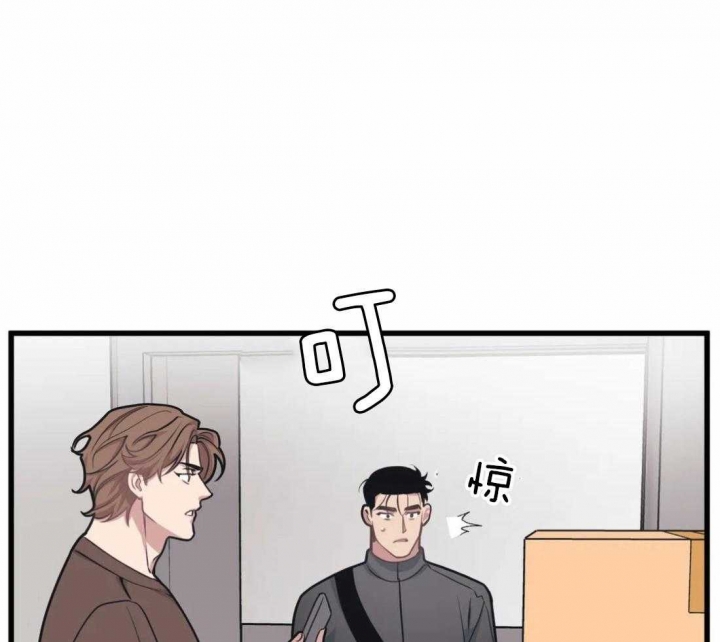争宠漫画漫画,第82章：做不到7图