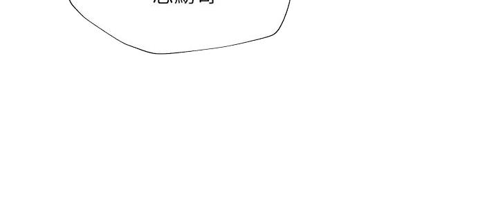 还有空房吗?漫画-第109话在线阅读-贺贺漫画漫画,第94话23图