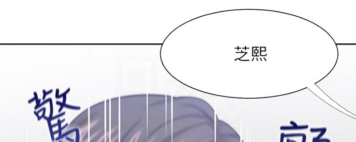 渴望漫画,第74话159图