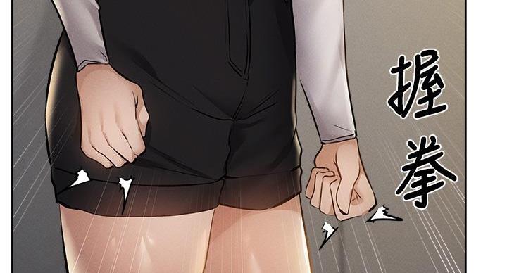 修车危情漫画上下拉式漫画,第62章：思恋9图