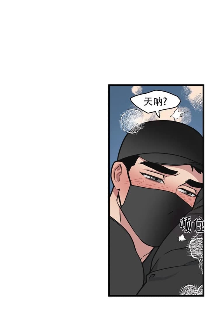漫画后宫争宠漫画,第30章：送你回去4图