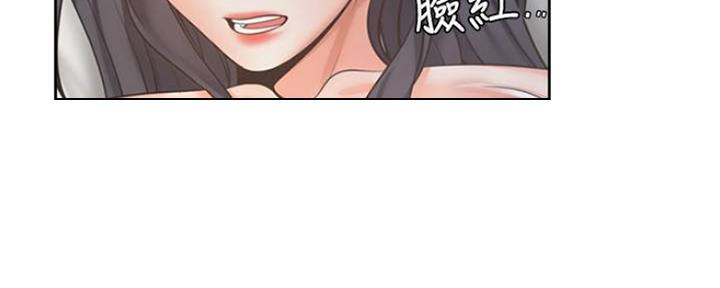 漫画渴望爱火漫画,第89话62图