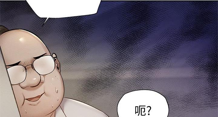 有空房吗漫画漫画,第103话118图