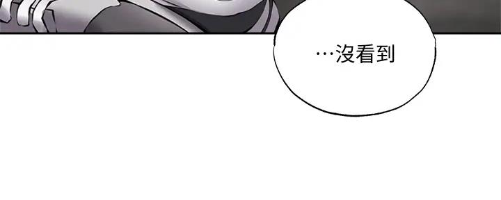 还有空房吗漫画2话漫画,第88话28图