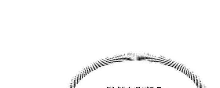 还有空房吗漫画1话漫画,第90话15图