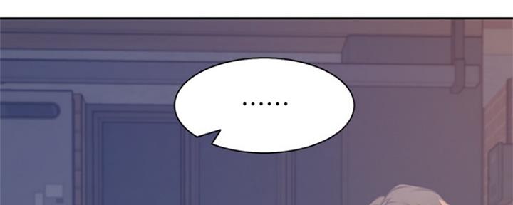 渴望爱火难耐漫画漫画,第77话94图